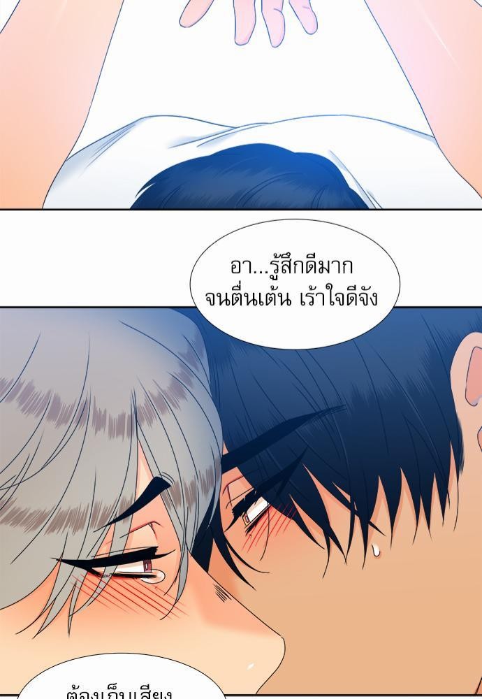 Blood Link เธ•เธญเธเธ—เธตเน61 (43)