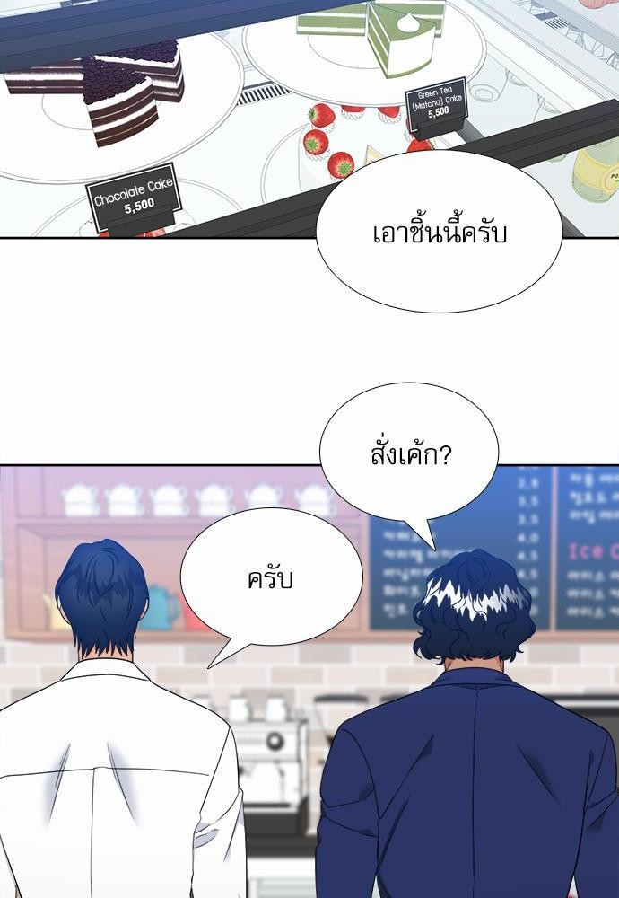 Blood Link ss2 เธ•เธญเธเธ—เธต63 (2)