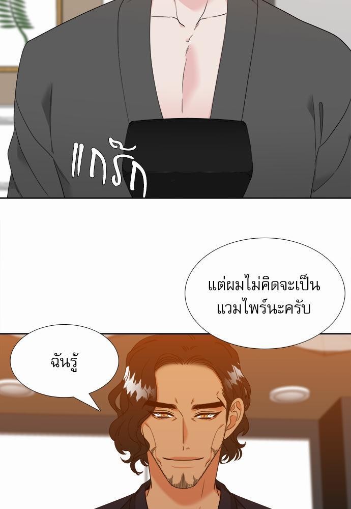 Blood Link ss2 เธ•เธญเธเธ—เธต63 (35)