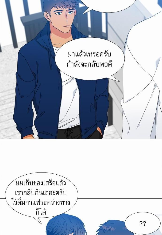 Blood Link ss2 เธ•เธญเธเธ—เธต15 (30)