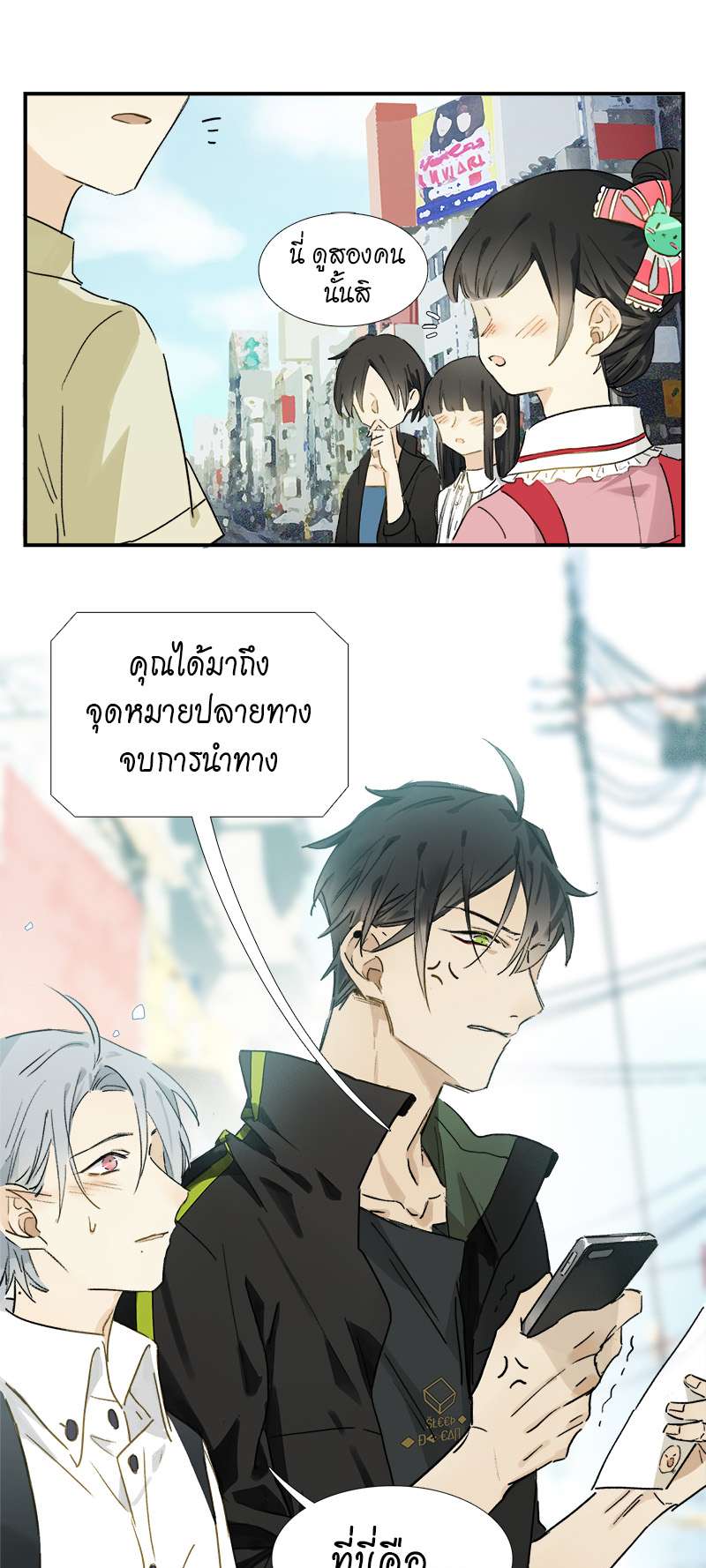 เธเธเธฃเธฑเธเนเธซเนเธเธญเธญเธเธฑเธช 15 09