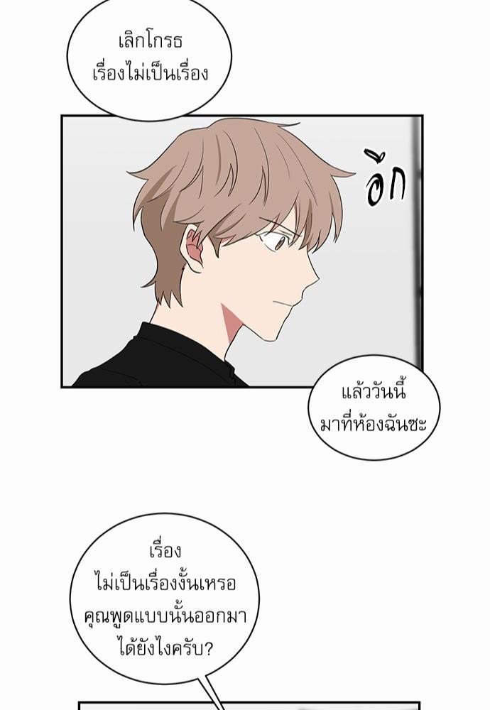 เธ•เธเธซเธฅเธธเธกเธฃเธฑเธ! เธขเธฒเธเธนเธเนเธฒเธเนเธญเธฅเธนเธเธ•เธดเธ” เธ•เธญเธเธ—เธตเน 28 42