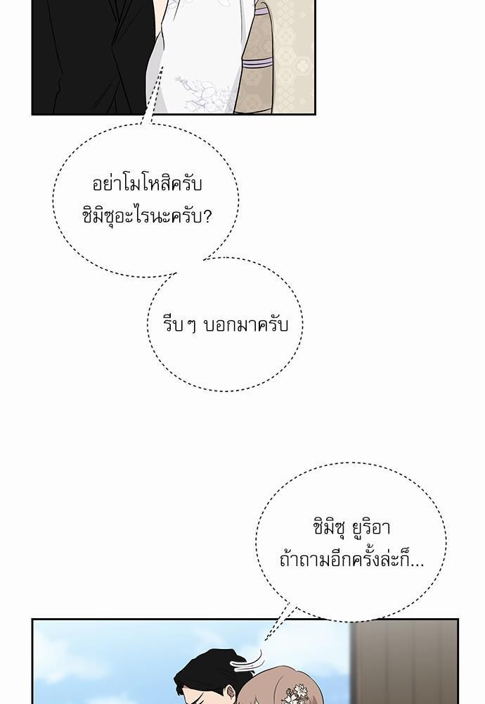 เธ•เธเธซเธฅเธธเธกเธฃเธฑเธ! เธขเธฒเธเธนเธเนเธฒเธเนเธญเธฅเธนเธเธ•เธดเธ” เธ•เธญเธเธ—เธตเน 17 21