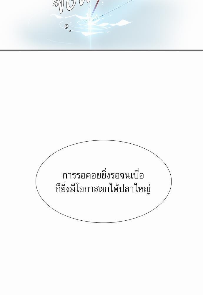 Blood Link ss2 เธ•เธญเธเธ—เธตเน4 (15)