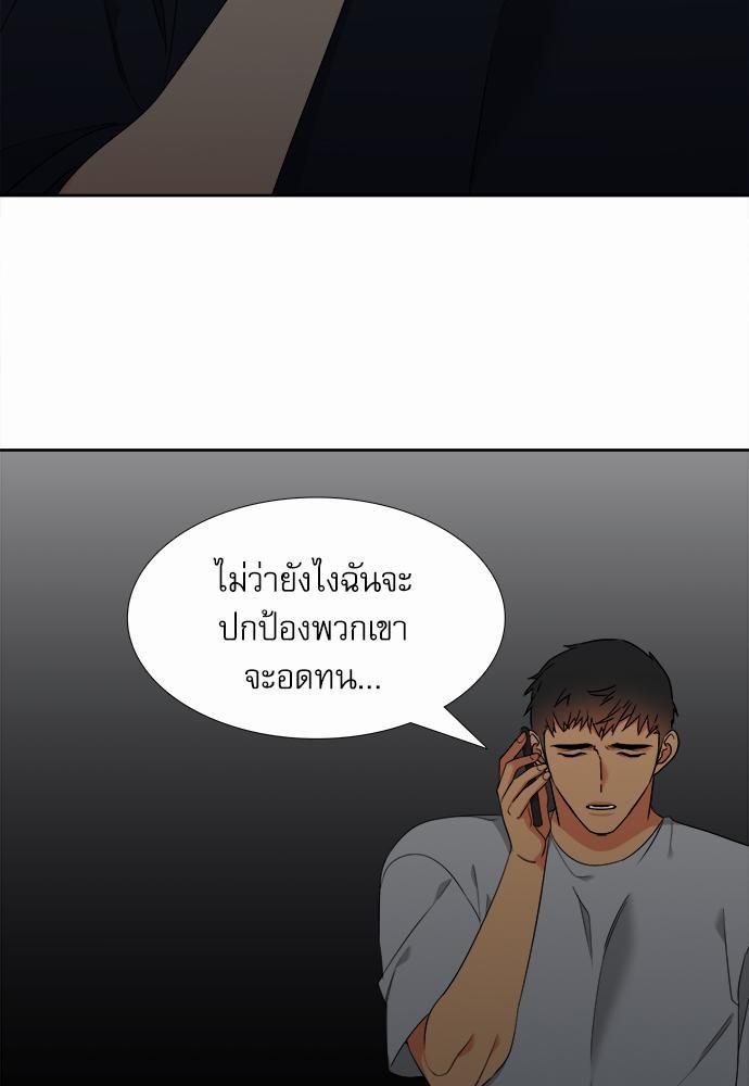 Blood Link ss2 เธ•เธญเธเธ—เธต35 (37)