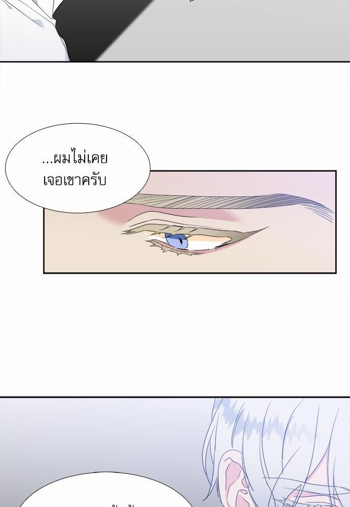 Blood Link ss2 เธ•เธญเธเธ—เธต21 (10)