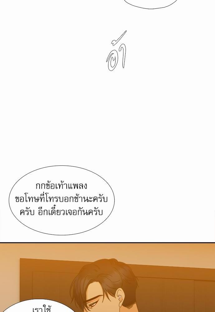 Blood Link เธ•เธญเธเธ—เธตเน56 (52)