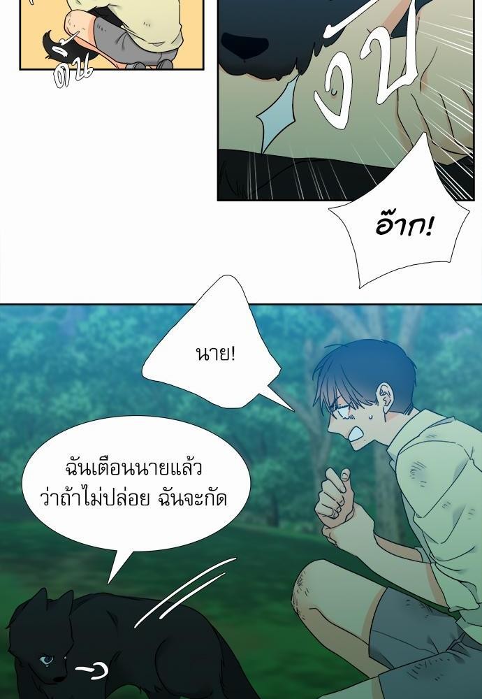 Blood Link ss2 เธ•เธญเธเธ—เธต50 (32)