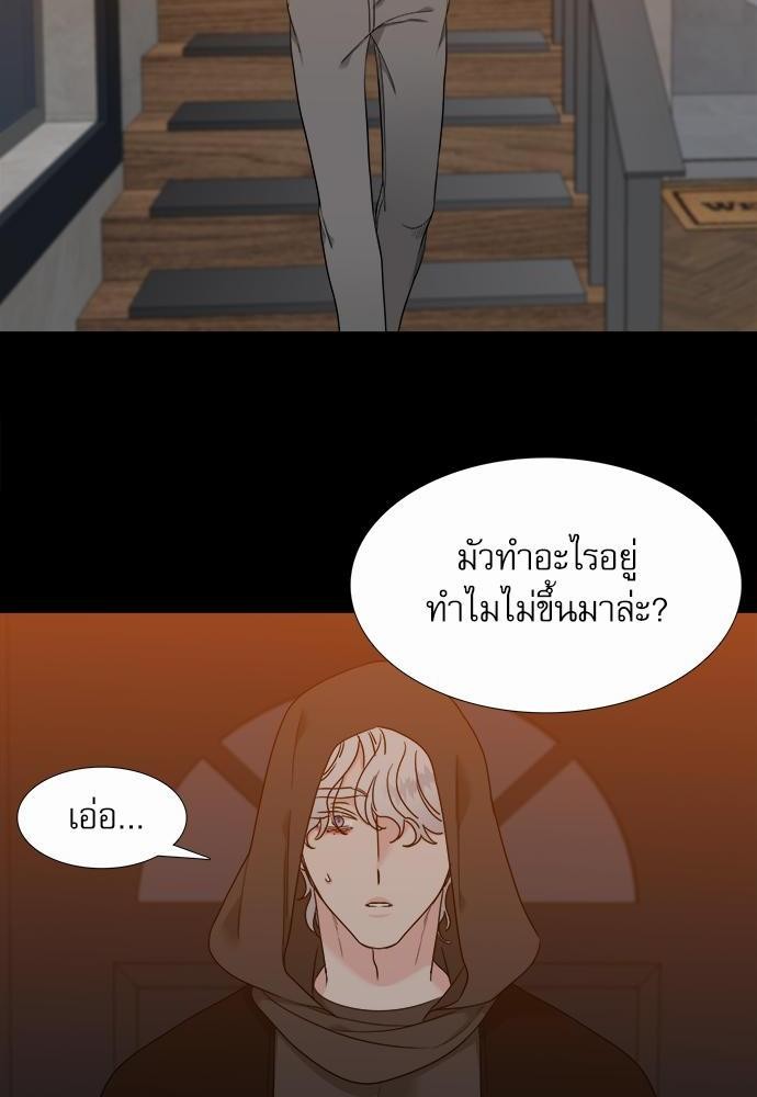 Blood Link ss2 เธ•เธญเธเธ—เธต62 (12)