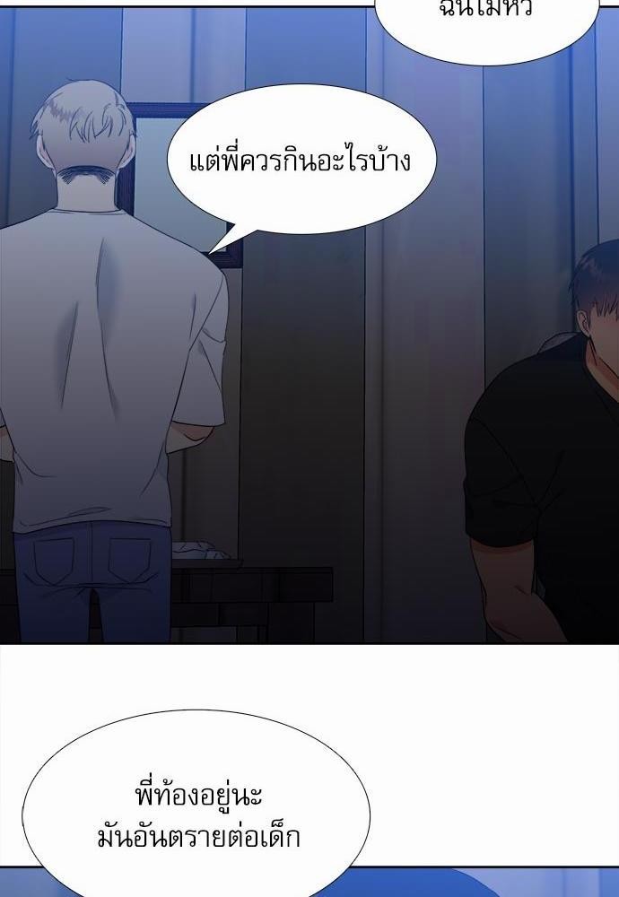 Blood Link ss2 เธ•เธญเธเธ—เธต34 (50)