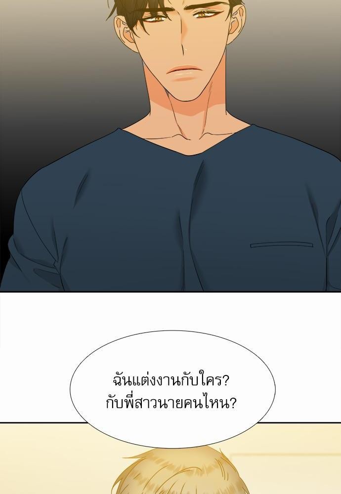 Blood Link เธ•เธญเธเธ—เธตเน60 (2)