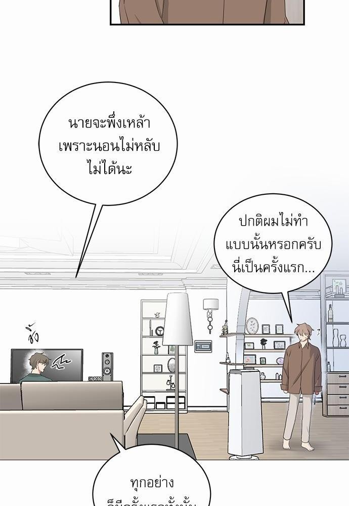 เธ•เธเธซเธฅเธธเธกเธฃเธฑเธ! เธขเธฒเธเธนเธเนเธฒเธเนเธญเธฅเธนเธเธ•เธดเธ” เธ•เธญเธเธ—เธตเน 53 32