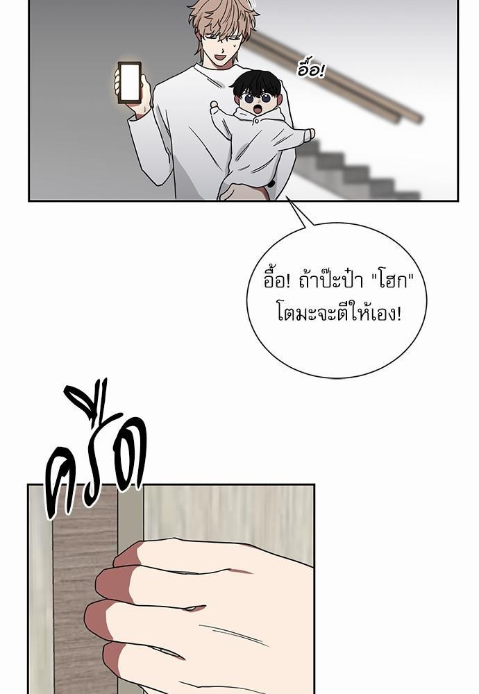 เธ•เธเธซเธฅเธธเธกเธฃเธฑเธ! เธขเธฒเธเธนเธเนเธฒเธเนเธญเธฅเธนเธเธ•เธดเธ” เธ•เธญเธเธ—เธตเน 10 19