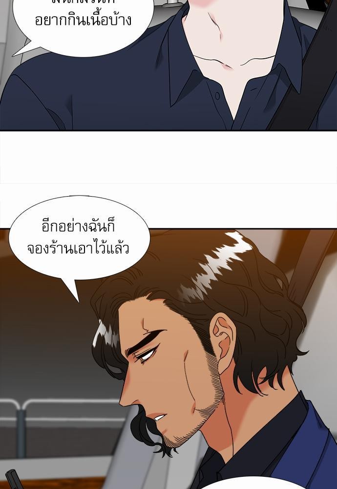 Blood Link ss2 เธ•เธญเธเธ—เธต63 (15)