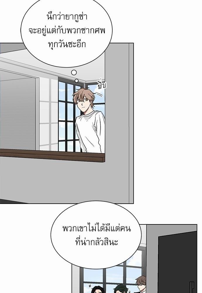 เธ•เธเธซเธฅเธธเธกเธฃเธฑเธ! เธขเธฒเธเธนเธเนเธฒเธเนเธญเธฅเธนเธเธ•เธดเธ” เธ•เธญเธเธ—เธตเน 6 50