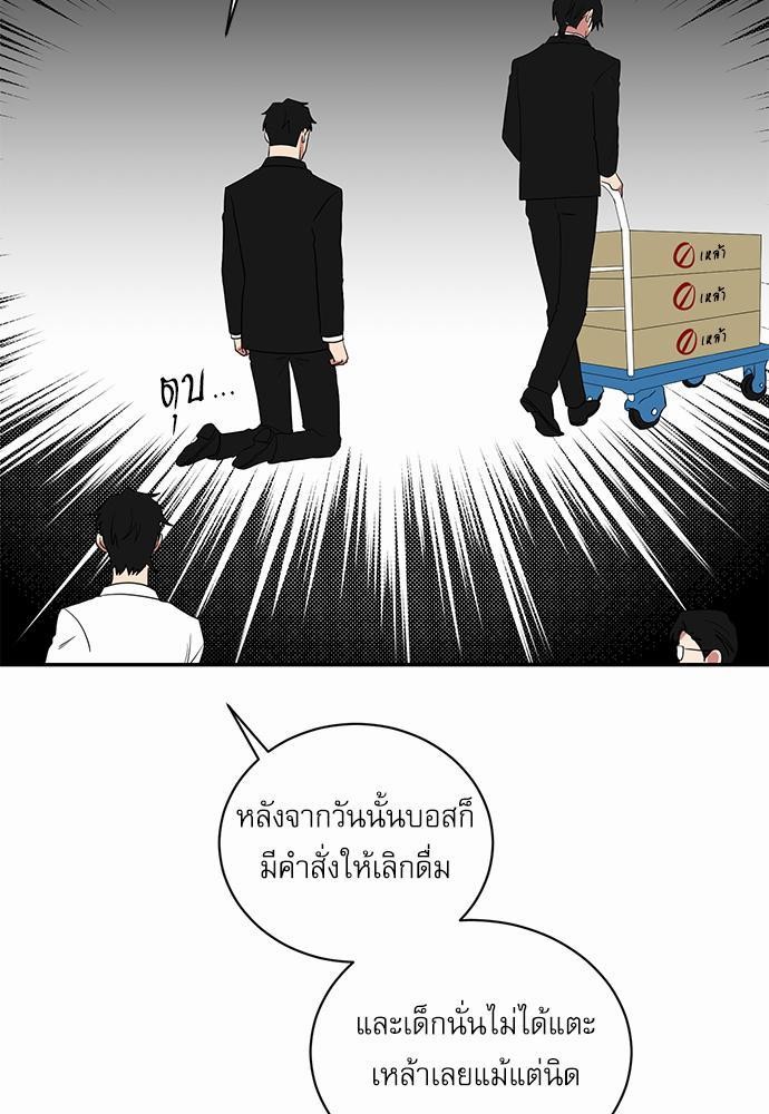 เธ•เธเธซเธฅเธธเธกเธฃเธฑเธ! เธขเธฒเธเธนเธเนเธฒเธเนเธญเธฅเธนเธเธ•เธดเธ” เธ•เธญเธเธ—เธตเน 34 47