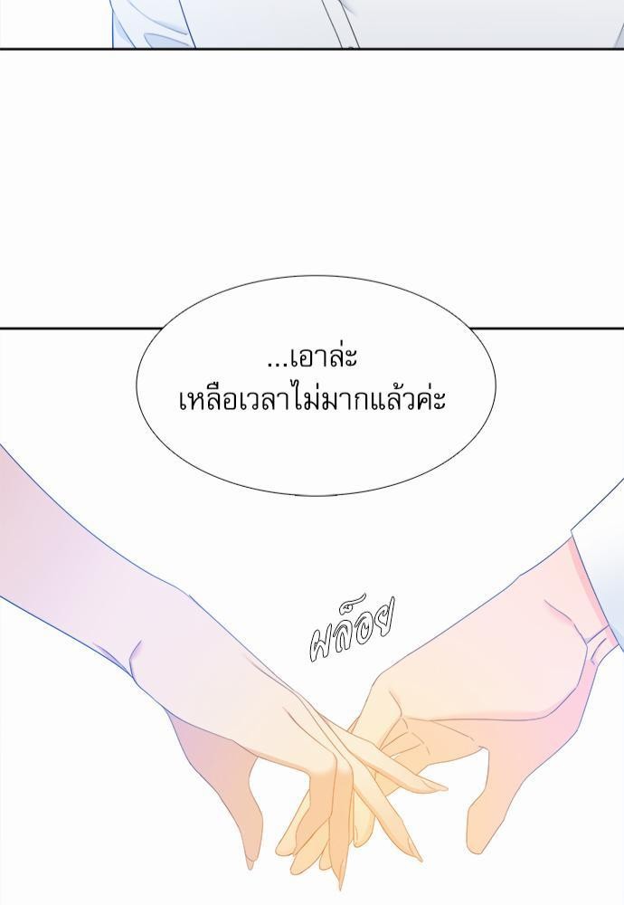 Blood Link เธ•เธญเธเธ—เธตเน49 (43)