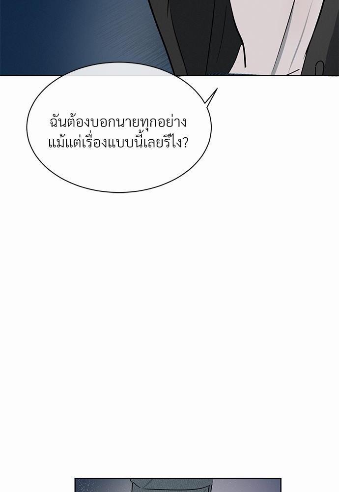 เธฃเธฑเธเธเธเธฅเธฐเธเธฑเนเธง 5 72