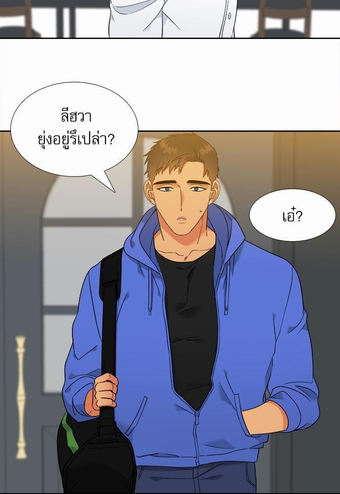 Blood Link ss2 เธ•เธญเธเธ—เธต55 (16)