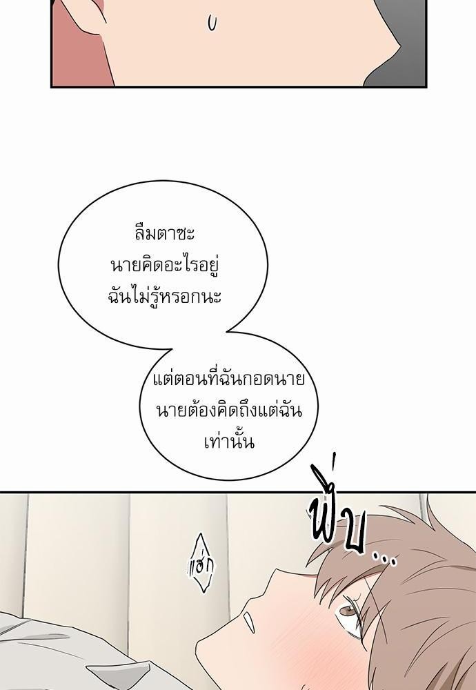 เธ•เธเธซเธฅเธธเธกเธฃเธฑเธ! เธขเธฒเธเธนเธเนเธฒเธเนเธญเธฅเธนเธเธ•เธดเธ” เธ•เธญเธเธ—เธตเน 33 30