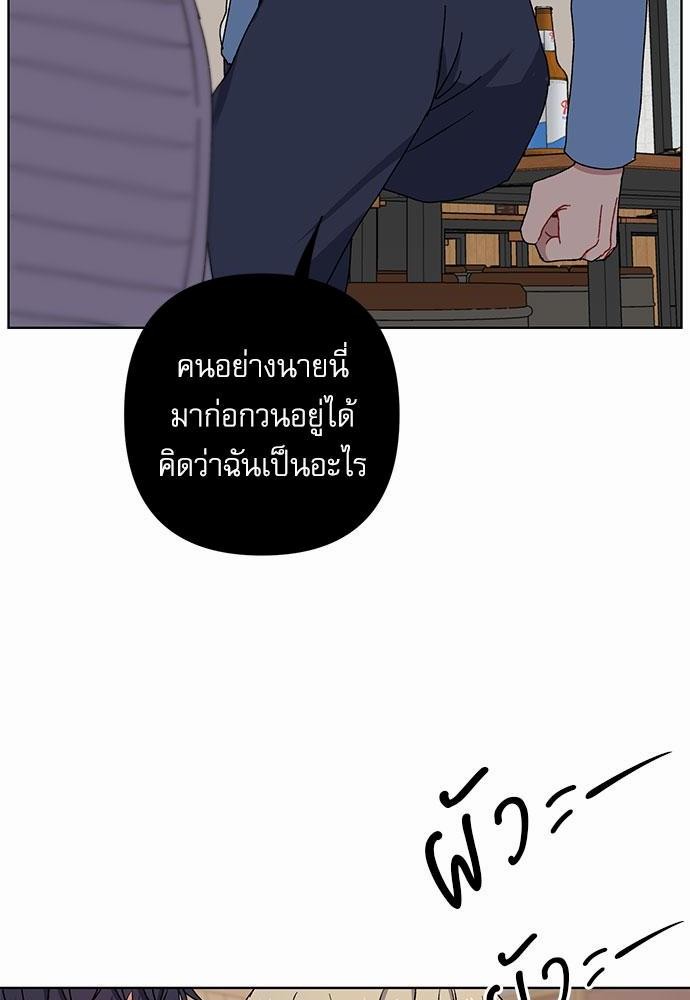 Love Jinx เธ•เธญเธเธ—เธตเน 6 14