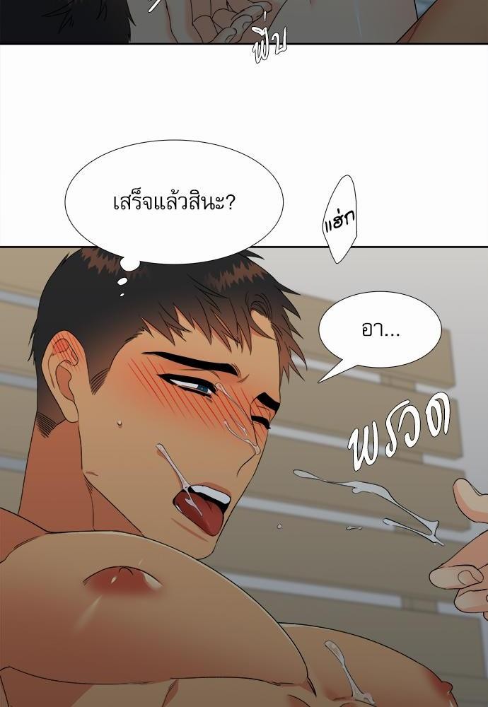 Blood Link ss2 เธ•เธญเธเธ—เธต23 (22)