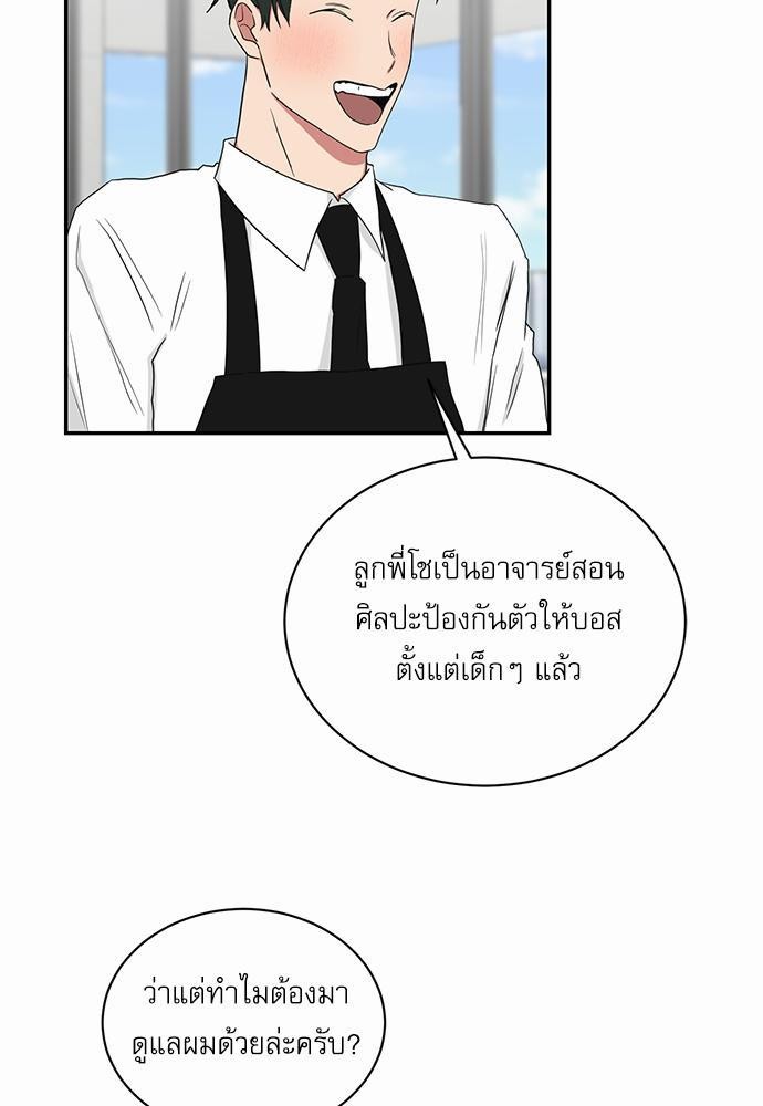 เธ•เธเธซเธฅเธธเธกเธฃเธฑเธ! เธขเธฒเธเธนเธเนเธฒเธเนเธญเธฅเธนเธเธ•เธดเธ” เธ•เธญเธเธ—เธตเน 30+07