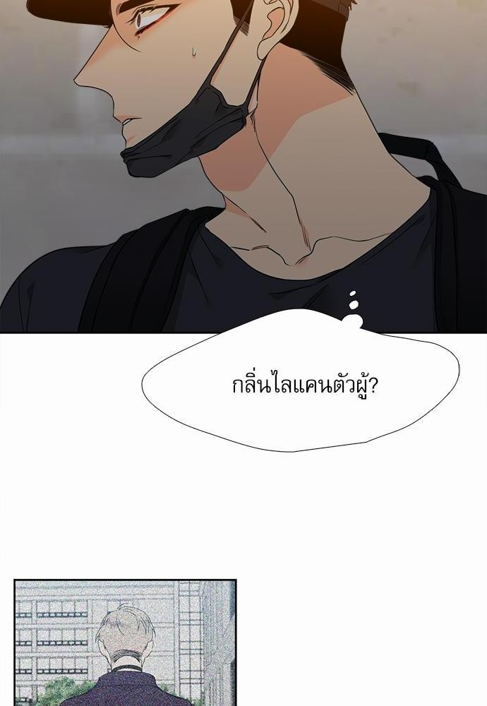 Blood Link ss2 เธ•เธญเธเธ—เธต37 (22)