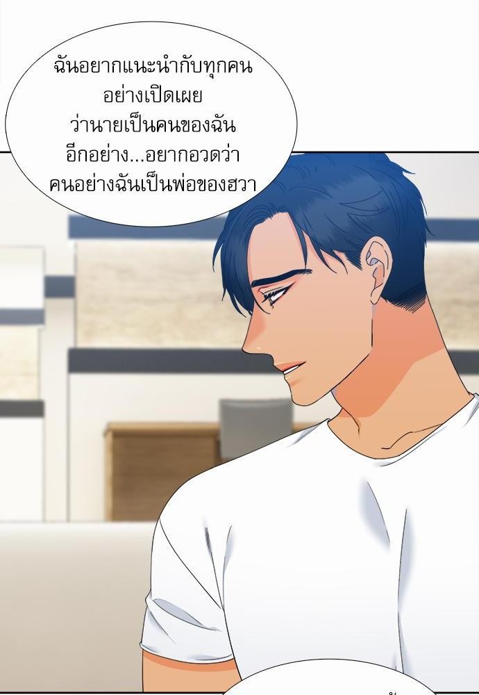 Blood Link เธ•เธญเธเธ—เธตเน61 (22)