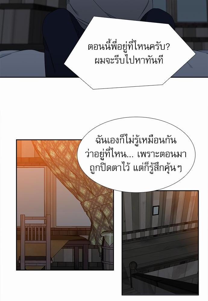 Blood Link ss2 เธ•เธญเธเธ—เธต35 (32)