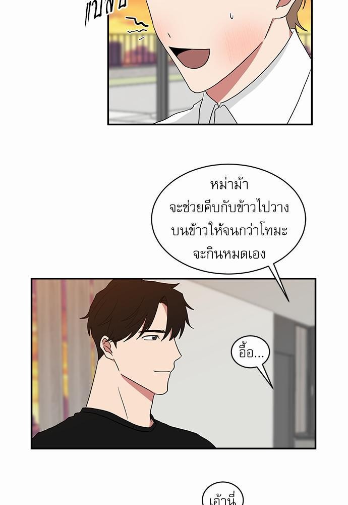 เธ•เธเธซเธฅเธธเธกเธฃเธฑเธ! เธขเธฒเธเธนเธเนเธฒเธเนเธญเธฅเธนเธเธ•เธดเธ” เธ•เธญเธเธ—เธตเน 28 27