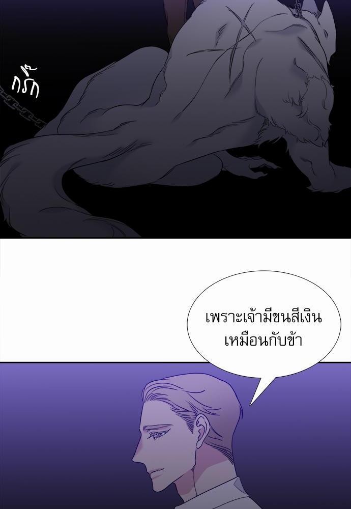 Blood Link ss2 เธ•เธญเธเธ—เธต37 (2)