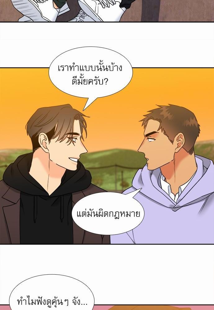 Blood Link ss2 เธ•เธญเธเธ—เธต69 (44)