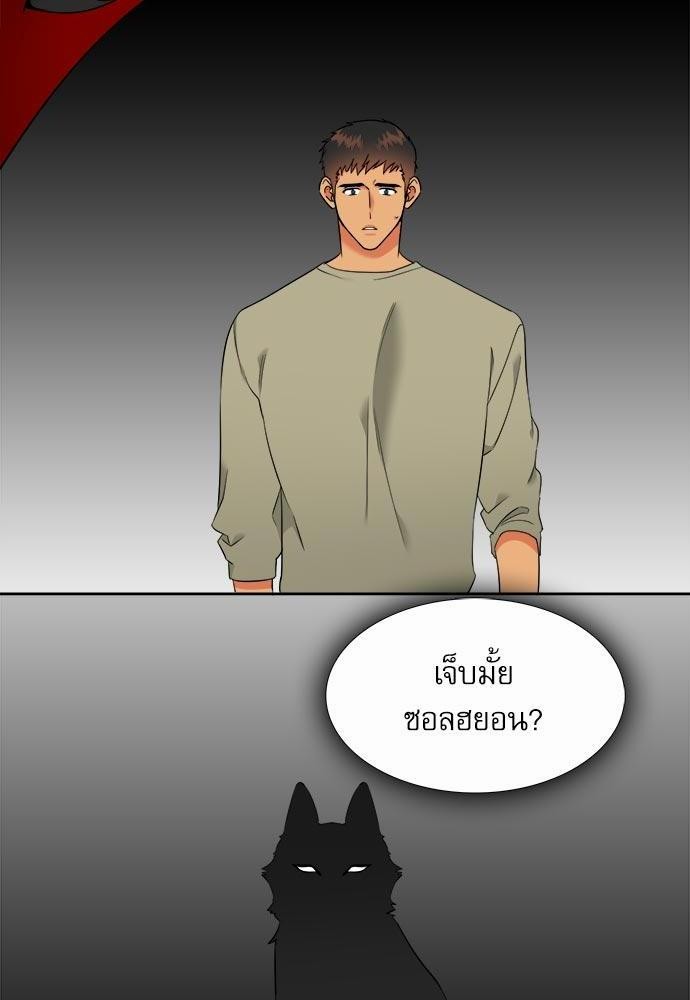 Blood Link ss2 เธ•เธญเธเธ—เธต48 (16)