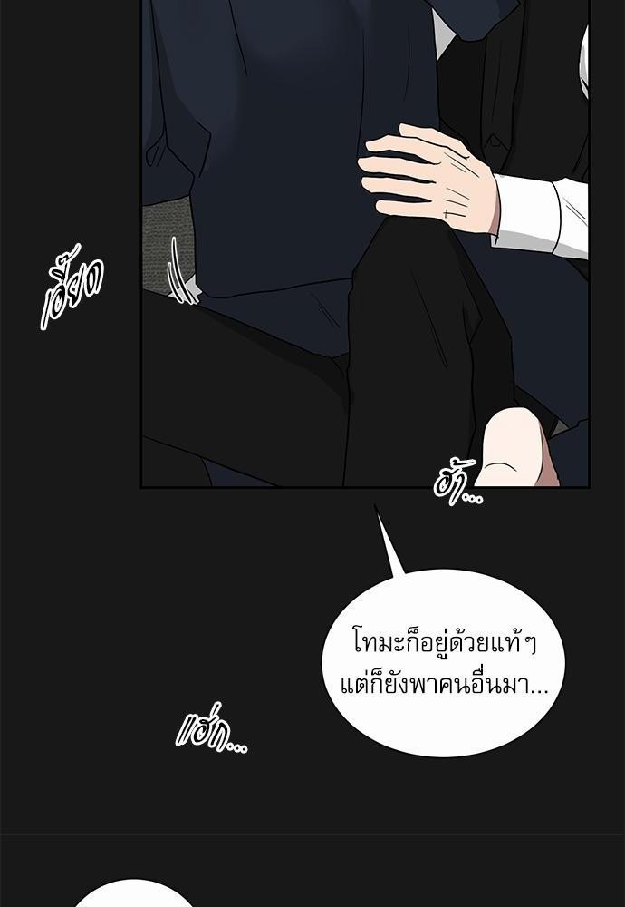 เธ•เธเธซเธฅเธธเธกเธฃเธฑเธ! เธขเธฒเธเธนเธเนเธฒเธเนเธญเธฅเธนเธเธ•เธดเธ” เธ•เธญเธเธ—เธตเน 14 48