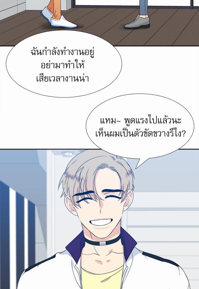 Blood Link ss2 เธ•เธญเธเธ—เธต13 (9)