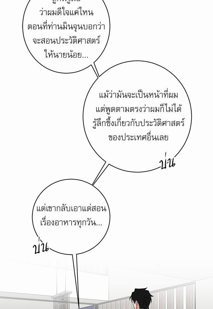 เธ•เธเธซเธฅเธธเธกเธฃเธฑเธ! เธขเธฒเธเธนเธเนเธฒเธเนเธญเธฅเธนเธเธ•เธดเธ” เธ•เธญเธเธ—เธตเน 34 50