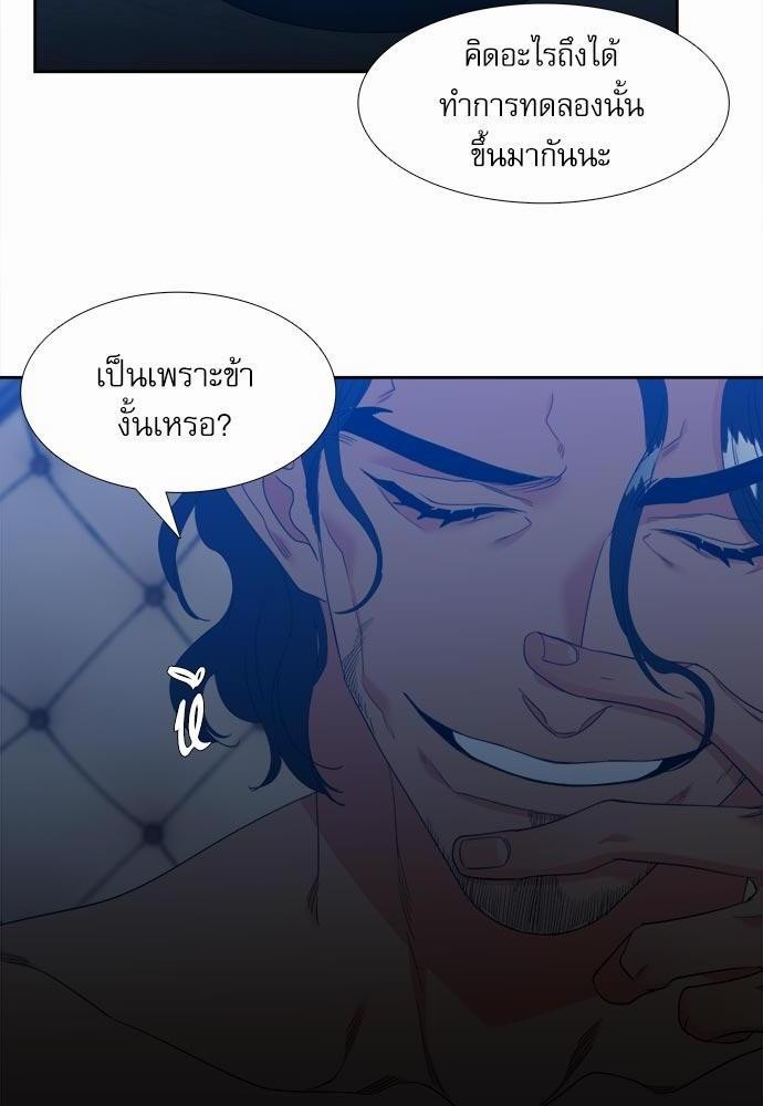 Blood Link ss2 เธ•เธญเธเธ—เธต20 (56)