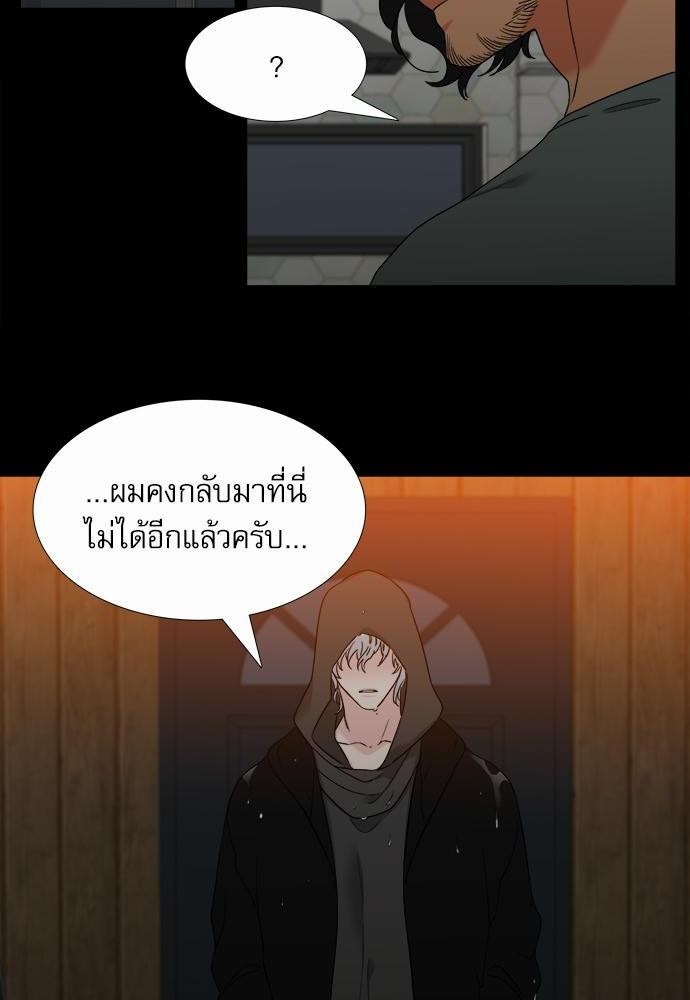 Blood Link ss2 เธ•เธญเธเธ—เธต60 (8)