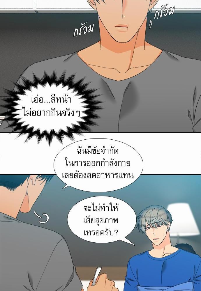 Blood Link เธ•เธญเธเธ—เธตเน58 (14)