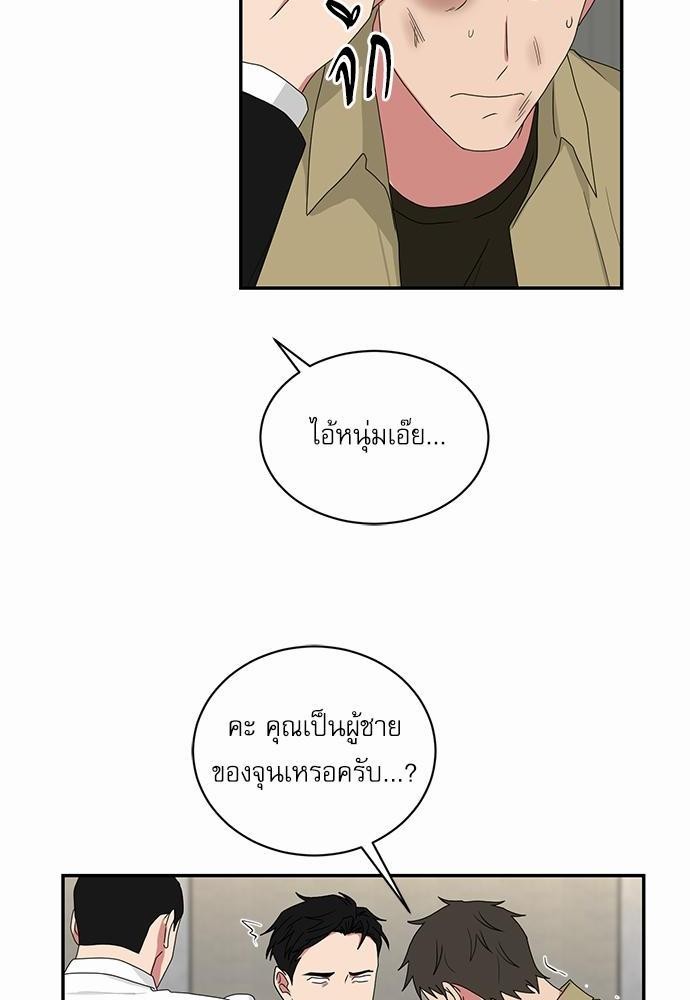 เธ•เธเธซเธฅเธธเธกเธฃเธฑเธ! เธขเธฒเธเธนเธเนเธฒเธเนเธญเธฅเธนเธเธ•เธดเธ” เธ•เธญเธเธ—เธตเน 34 10