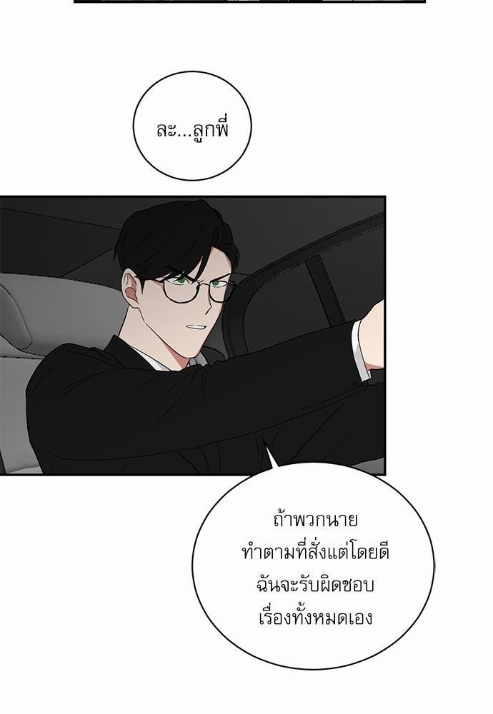 เธ•เธเธซเธฅเธธเธกเธฃเธฑเธ! เธขเธฒเธเธนเธเนเธฒเธเนเธญเธฅเธนเธเธ•เธดเธ” เธ•เธญเธเธ—เธตเน 53 18