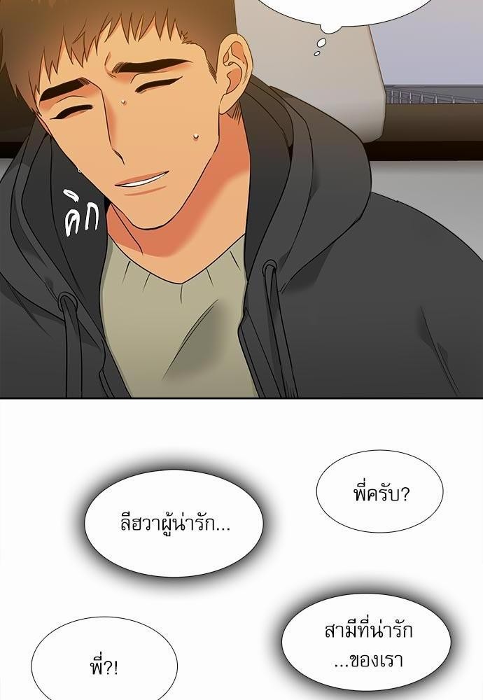 Blood Link ss2 เธ•เธญเธเธ—เธต48 (6)