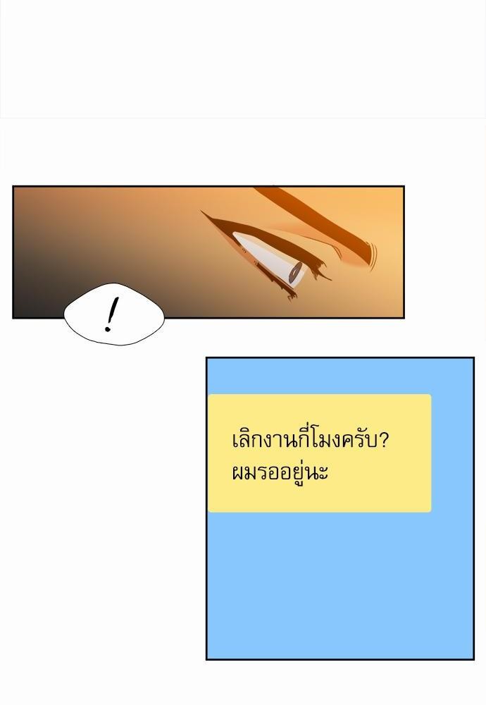 Blood Link ss2 เธ•เธญเธเธ—เธต10 (20)