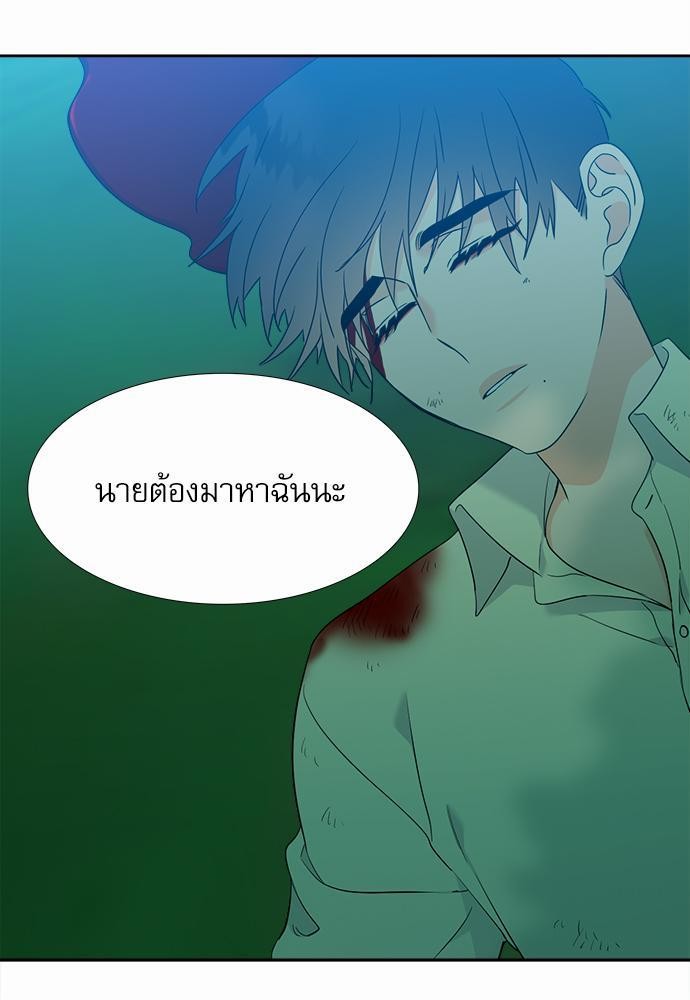 Blood Link ss2 เธ•เธญเธเธ—เธต50 (55)