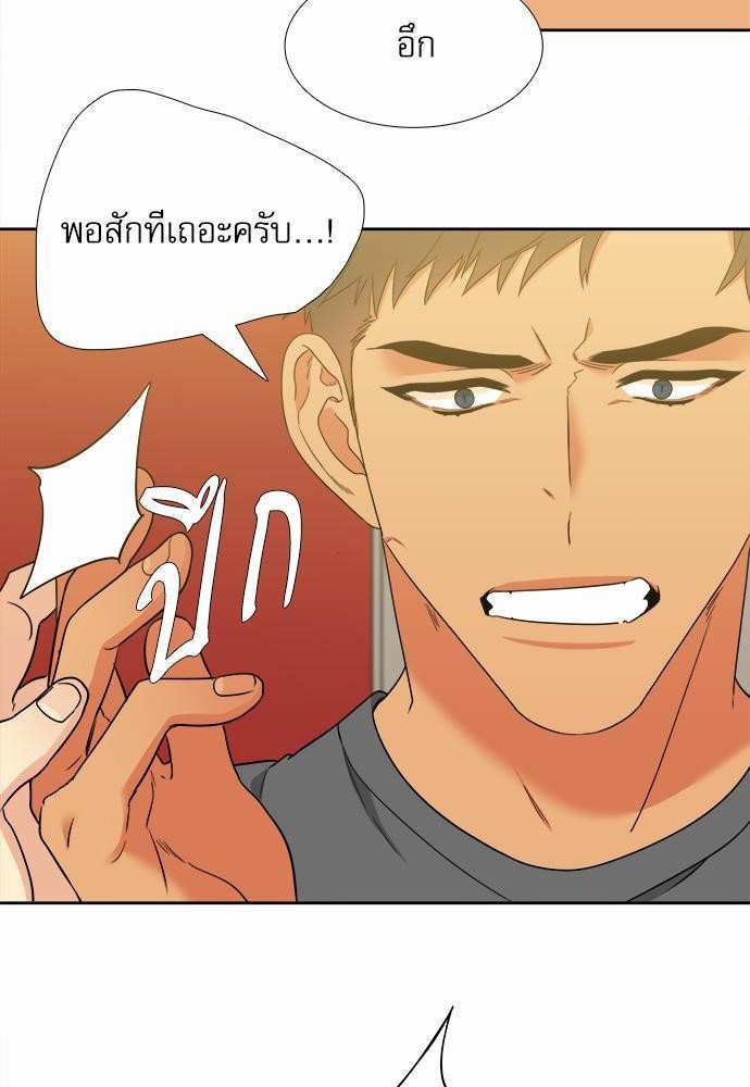 Blood Link ss2 เธ•เธญเธเธ—เธต57 (32)