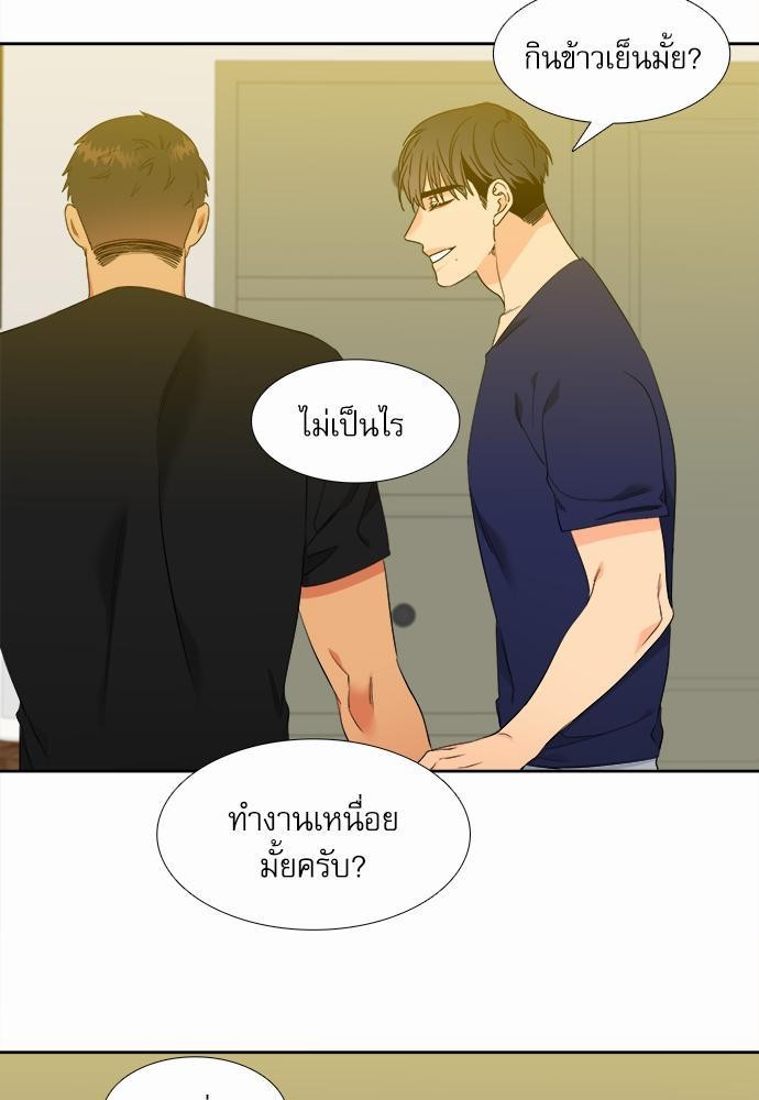 Blood Link ss2 เธ•เธญเธเธ—เธต22 (49)