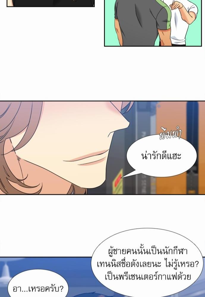 Blood Link ss2 เธ•เธญเธเธ—เธต54 (42)