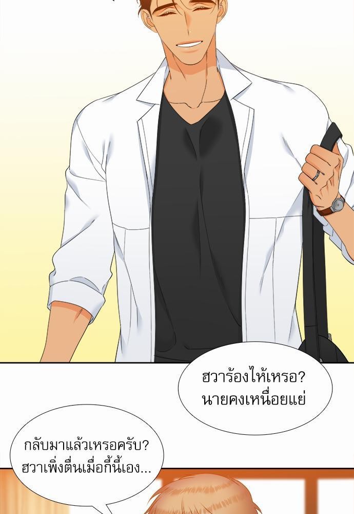 Blood Link เธ•เธญเธเธ—เธตเน52 (23)