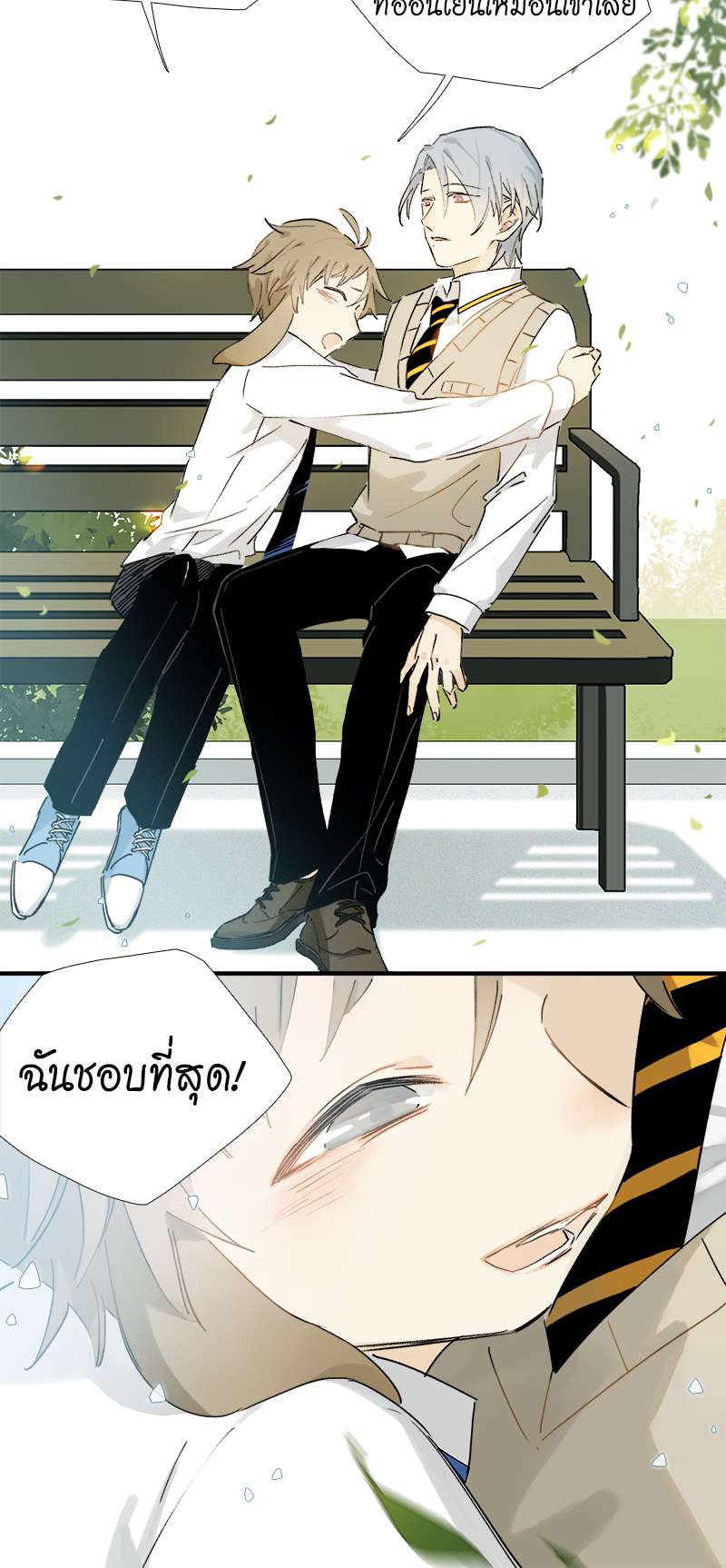 เธเธเธฃเธฑเธเนเธซเนเธเธญเธญเธเธฑเธช 5 19